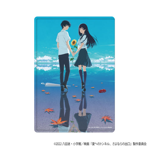 『夏へのトンネル、さよならの出口』キャラクリアケース 01/キービジュアル